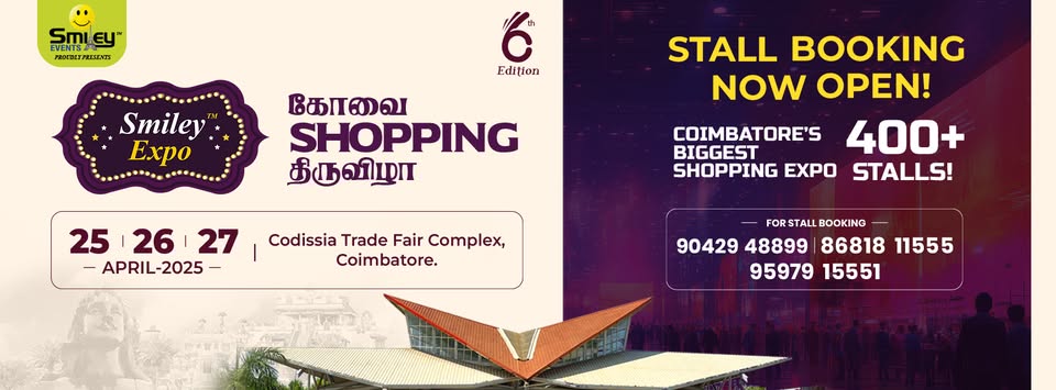 Ticket of Smiley Expo coimbatore